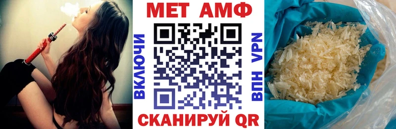 АМФЕТАМИН 97% Дюртюли