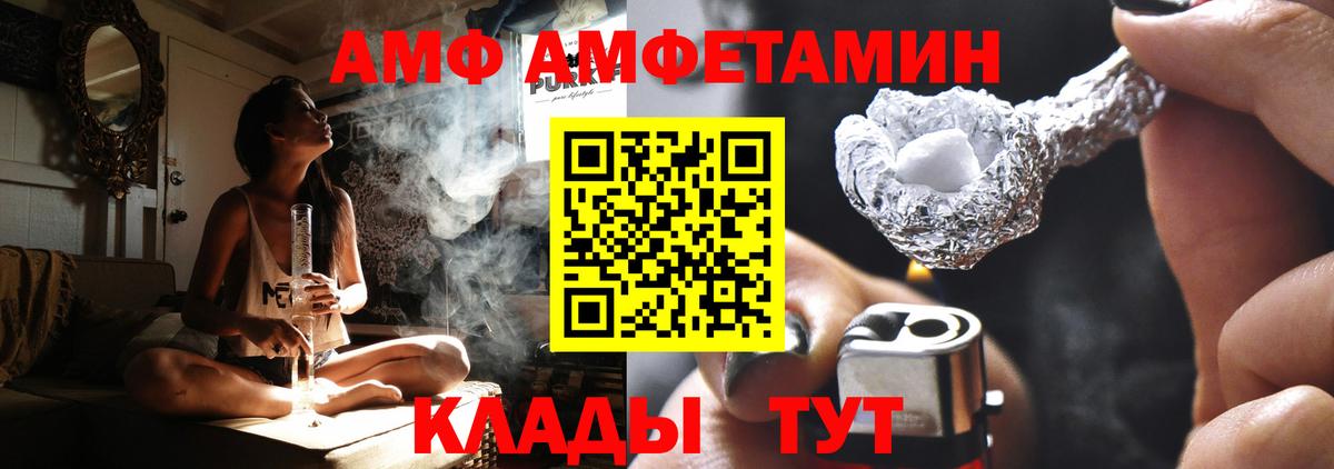 АМФ 97% Дюртюли