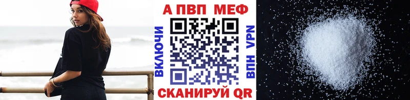 сколько стоит МЕГА ссылки Alfa_PVP кристаллы Дюртюли