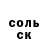 Кетамин VHQ Menigt Mendigo