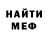 МЕТАДОН methadone Elias Williams