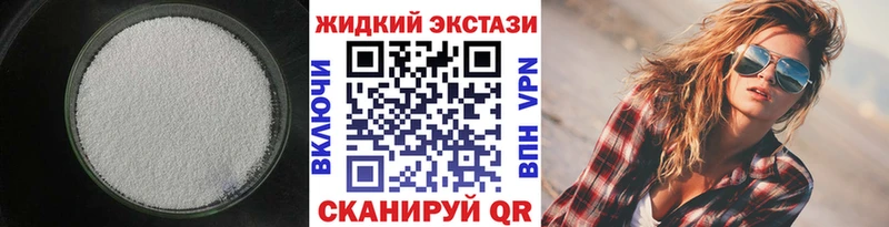Бутират оксибутират  сколько стоит  ОМГ ОМГ ССЫЛКА  Дюртюли 