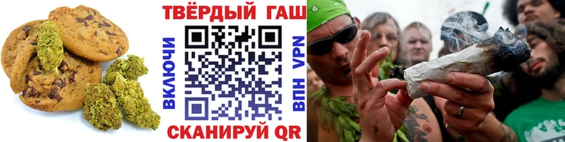 Печенье с ТГК марихуана  Дюртюли 