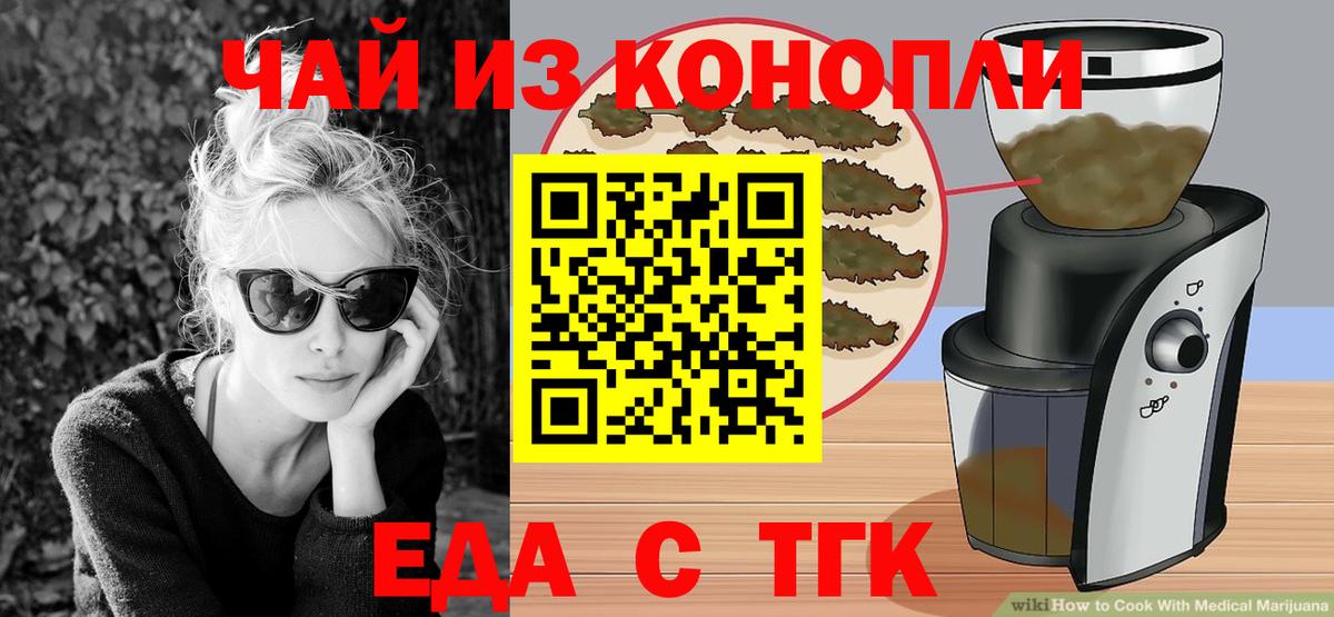 Дюртюли  Canna-Cookies марихуана  Вход с VPN 