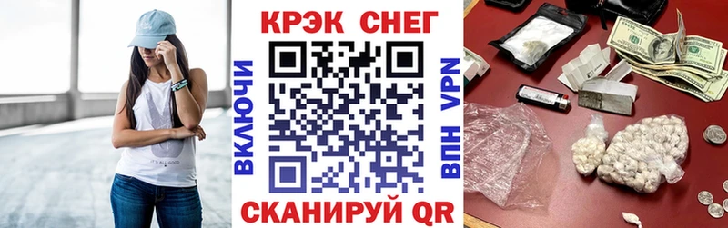 нарко площадка телеграм Дюртюли Кокаин 99% магазин наркотиков