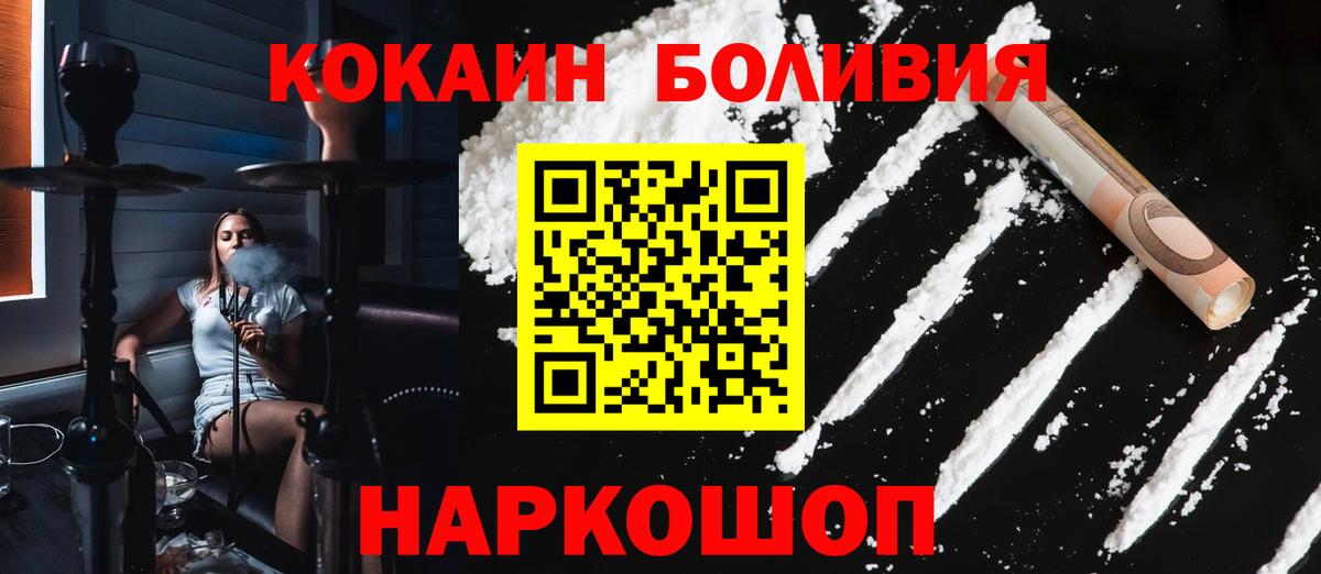 КОКАИН Fish Scale  Вход с VPN  Cocaine  Cocaine Fish Scale  Дюртюли 