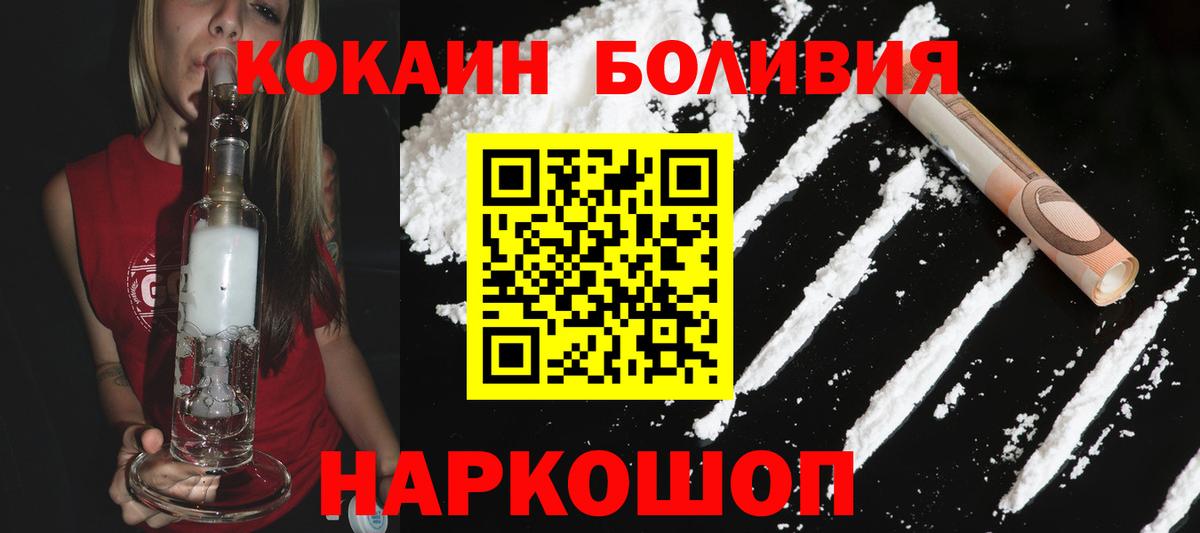 COCAIN Колумбийский Дюртюли