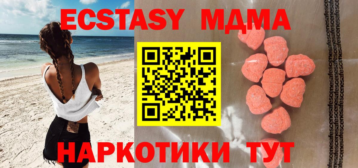 Ecstasy диски Дюртюли