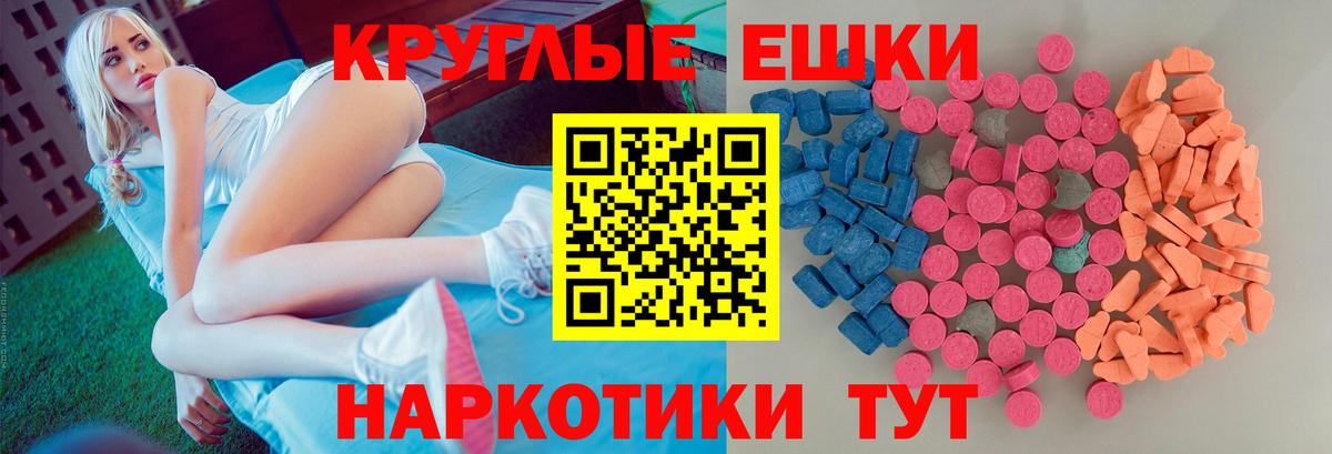 Дюртюли  Экстази  Вход с VPN  Экстази 280 MDMA  ЭКСТАЗИ бентли 
