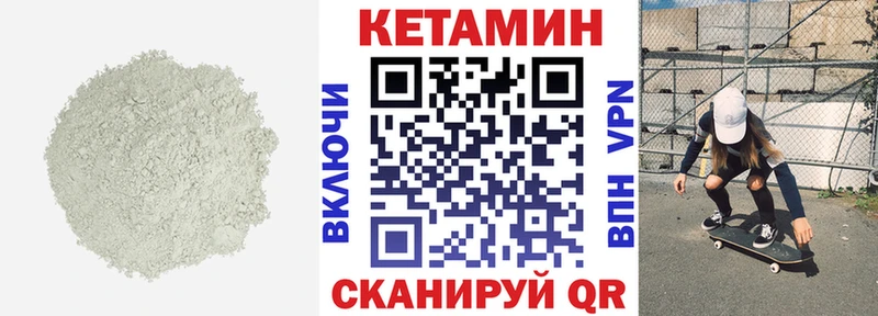 КЕТАМИН ketamine  Дюртюли 