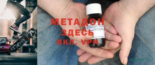 метамфетамин Вяземский