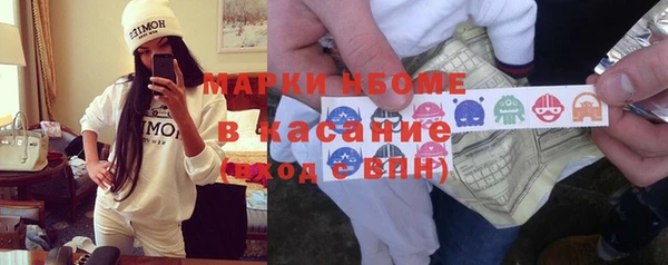 метамфетамин Вяземский