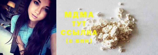 марихуана Вязьма
