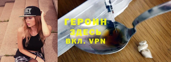 герыч Вязники
