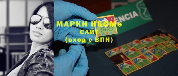марихуана Вязьма