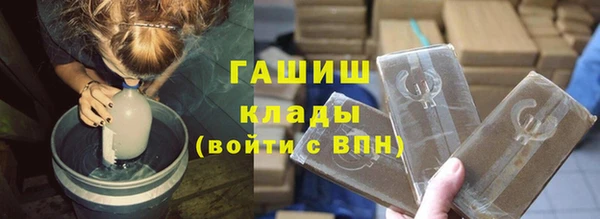 Альфа ПВП Горнозаводск