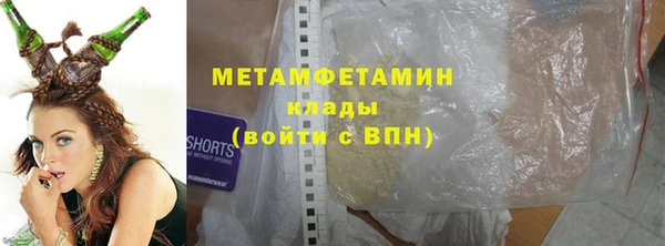 марихуана Вязьма