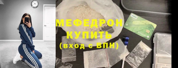 марихуана Вязьма
