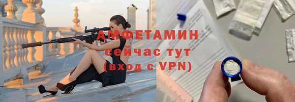 метамфетамин Вяземский
