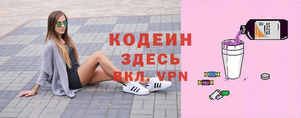 герыч Вязники