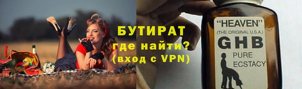 метамфетамин Вяземский