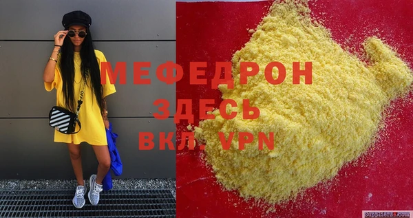 метамфетамин Вяземский