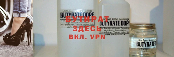 марихуана Вязьма