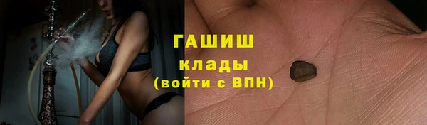 марихуана Вязьма