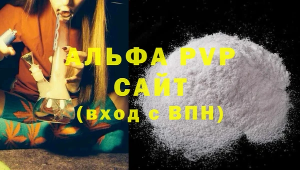 метамфетамин Вяземский