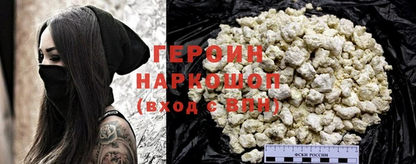 синтетический гашиш Осташков