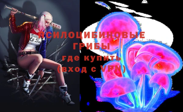 марихуана Вязьма