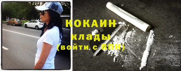 марихуана Вязьма