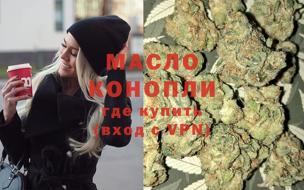 метамфетамин Вяземский