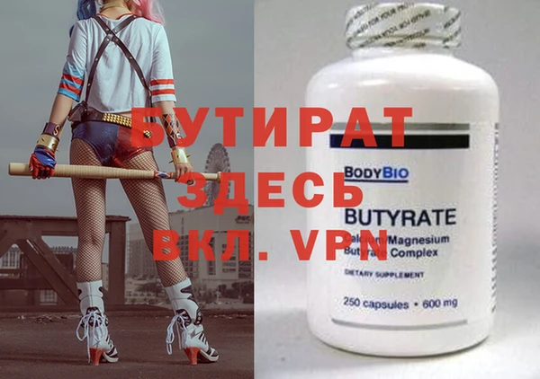 марихуана Вязьма