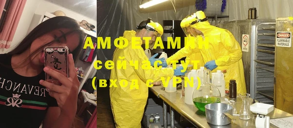 гашишное масло Рославль