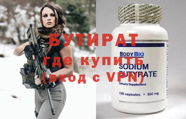тгк Дмитров