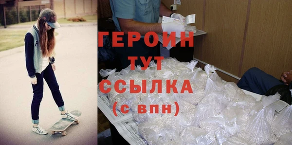 герыч Вязники
