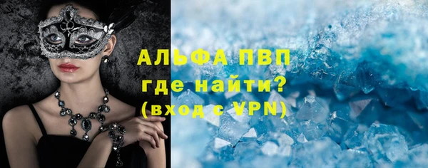 герыч Вязники