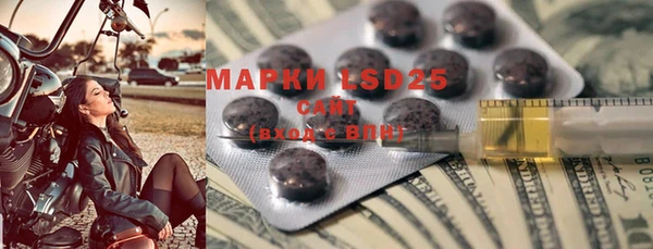 герыч Вязники