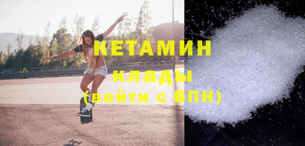 метамфетамин Вяземский
