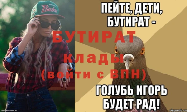 марихуана Вязьма