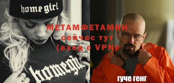 герыч Вязники