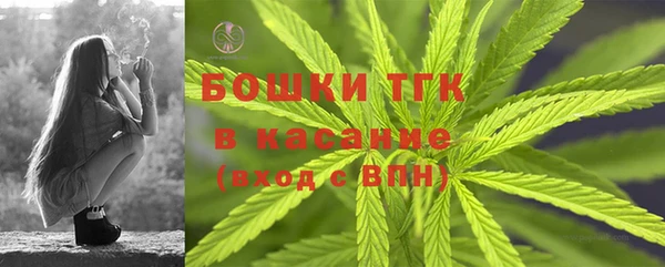 марихуана Вязьма