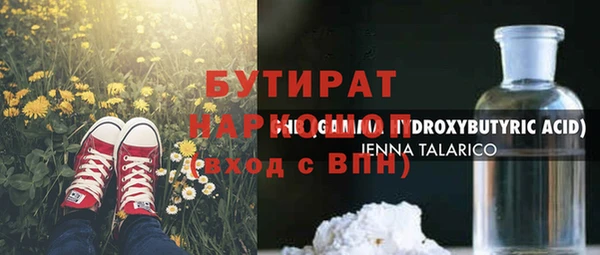 гашиш Дмитровск