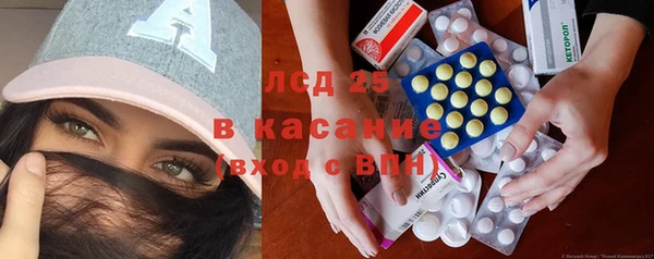 метамфетамин Вяземский