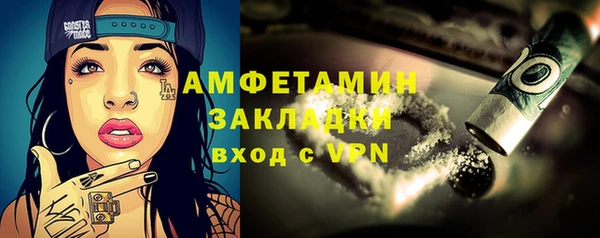 герыч Вязники