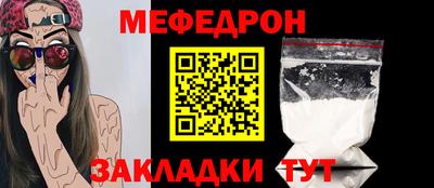 mix Славянск-на-Кубани