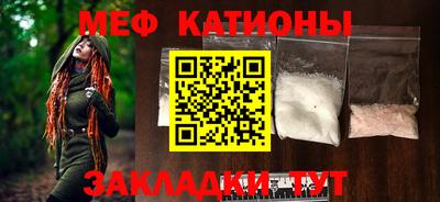 гидра Славгород
