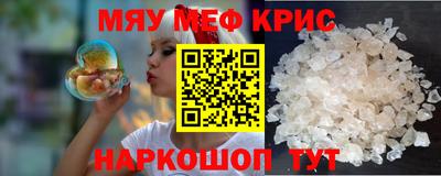 mix Славянск-на-Кубани