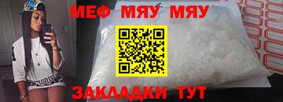 mix Славянск-на-Кубани
